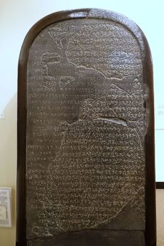 Mesha_Stela_or_Moabite_Stone,_plaster_replica_of_original_in_the_Louvre,_inscribed_in_Moabite,_Dibon,_9th_century_BC,_basalt_original_-_Harvard_Semitic_Museum_-_Cambridge,_MA_-_DSC06025
