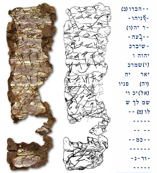 birkat_kohanim_22