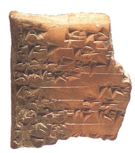 Hazor Jabin Tablet