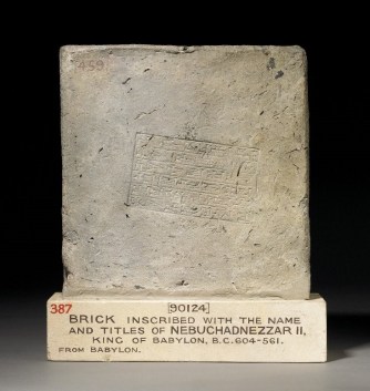 Nebuchadnezzar Brick1