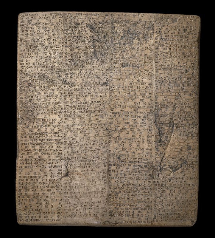 Nebuchadnezzar East India House