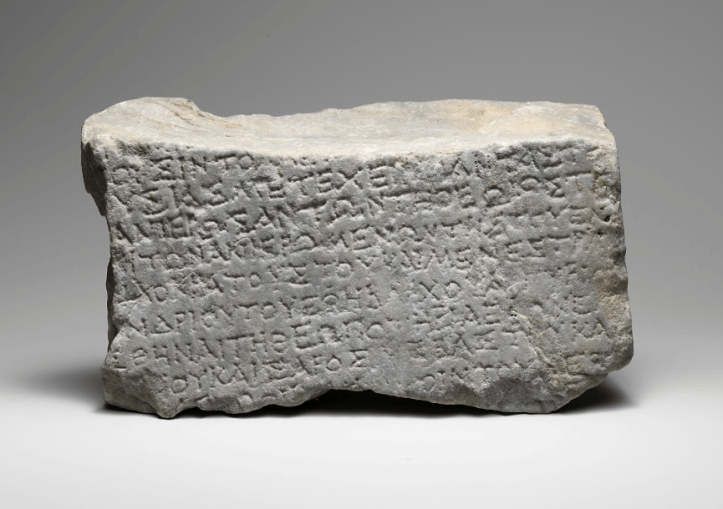 Quintus Sergius Paulus Inscription