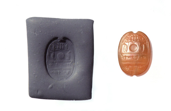 Ushna Seal servant of Ahaz