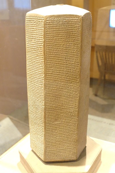 Oriental Prism Sennacherib