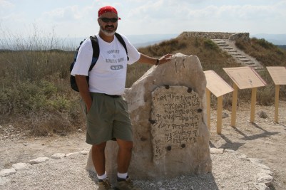 Steven Ortiz at gezer-calendar